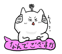 samurai cat part2 sticker sticker #1832736