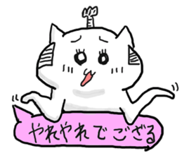 samurai cat part2 sticker sticker #1832738