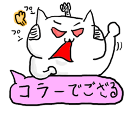 samurai cat part2 sticker sticker #1832739