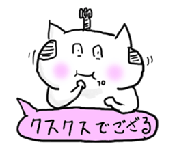 samurai cat part2 sticker sticker #1832740