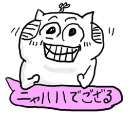 samurai cat part2 sticker sticker #1832741