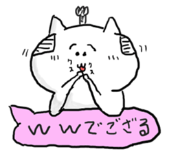 samurai cat part2 sticker sticker #1832742