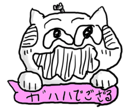samurai cat part2 sticker sticker #1832743
