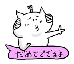 samurai cat part2 sticker sticker #1832745