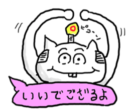 samurai cat part2 sticker sticker #1832746