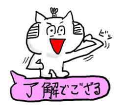 samurai cat part2 sticker sticker #1832747