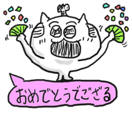 samurai cat part2 sticker sticker #1832748