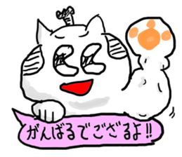 samurai cat part2 sticker sticker #1832749