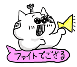 samurai cat part2 sticker sticker #1832750