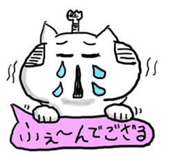 samurai cat part2 sticker sticker #1832754