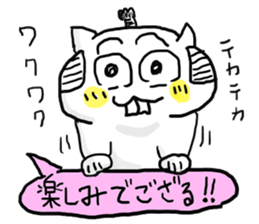 samurai cat part2 sticker sticker #1832755