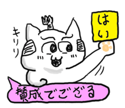 samurai cat part2 sticker sticker #1832756