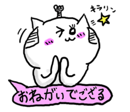 samurai cat part2 sticker sticker #1832757