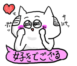 samurai cat part2 sticker sticker #1832759