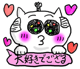 samurai cat part2 sticker sticker #1832760