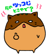 takoyakinyanko part2 sticker #1832823
