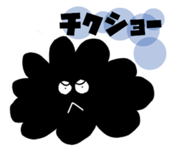 Fun Sticker of Mojamojamaru sticker #1832856