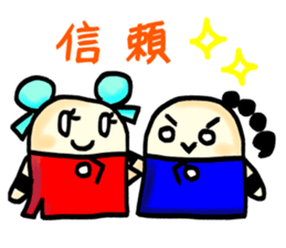 instructor and disciples sticker #1832903