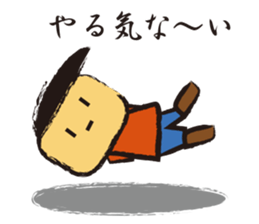 Irresponsible boy sticker #1833641