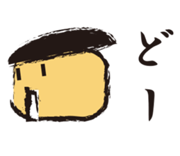 Irresponsible boy sticker #1833642