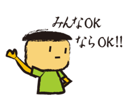 Irresponsible boy sticker #1833643