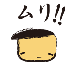 Irresponsible boy sticker #1833646