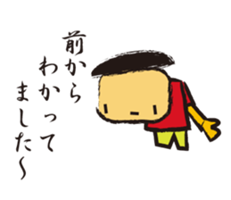 Irresponsible boy sticker #1833648