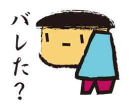 Irresponsible boy sticker #1833649