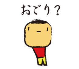 Irresponsible boy sticker #1833650