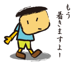 Irresponsible boy sticker #1833652