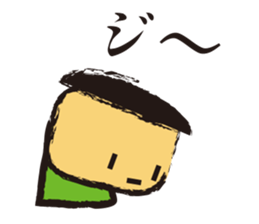 Irresponsible boy sticker #1833653