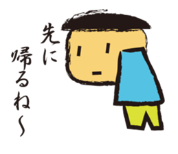 Irresponsible boy sticker #1833654