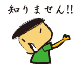 Irresponsible boy sticker #1833655