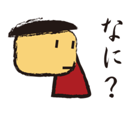 Irresponsible boy sticker #1833657