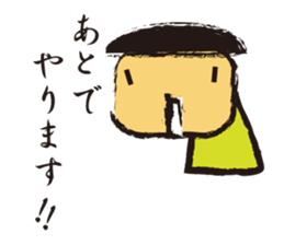 Irresponsible boy sticker #1833658