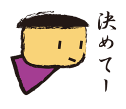 Irresponsible boy sticker #1833659