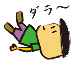 Irresponsible boy sticker #1833660