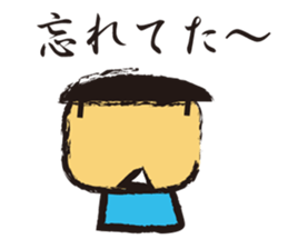 Irresponsible boy sticker #1833661