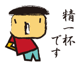 Irresponsible boy sticker #1833662