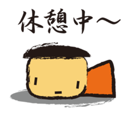 Irresponsible boy sticker #1833663