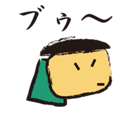 Irresponsible boy sticker #1833664