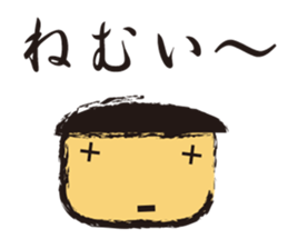 Irresponsible boy sticker #1833665