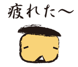 Irresponsible boy sticker #1833667