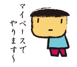 Irresponsible boy sticker #1833668