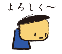 Irresponsible boy sticker #1833670