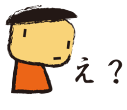 Irresponsible boy sticker #1833671