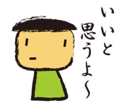 Irresponsible boy sticker #1833672