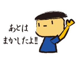 Irresponsible boy sticker #1833674