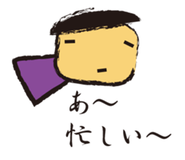 Irresponsible boy sticker #1833677