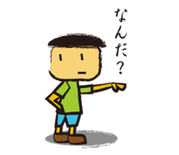 Irresponsible boy sticker #1833678